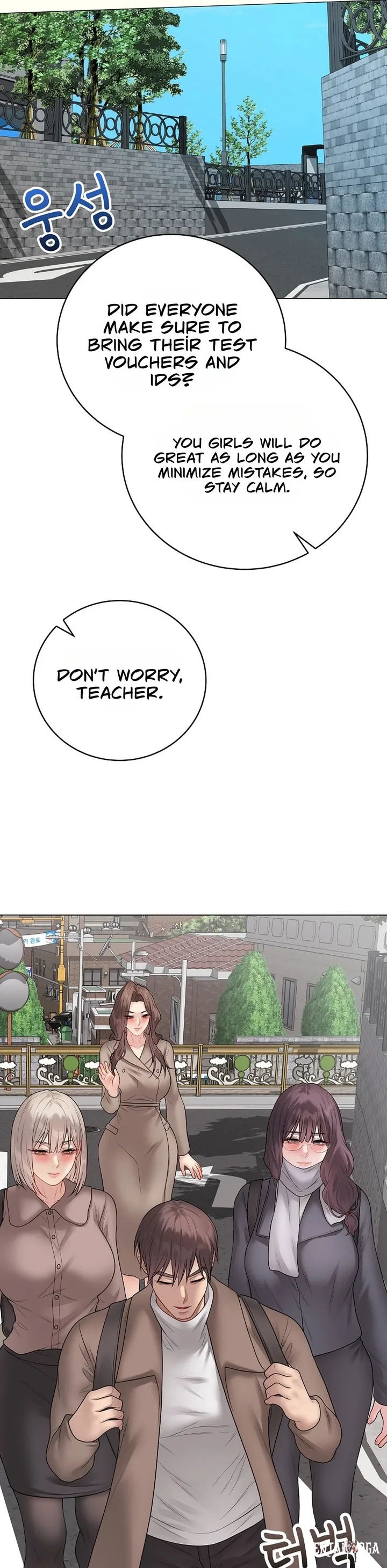 Signed, Sealed, Mistaken Signed, Sealed, Mistaken Chapter 69 - Page 31