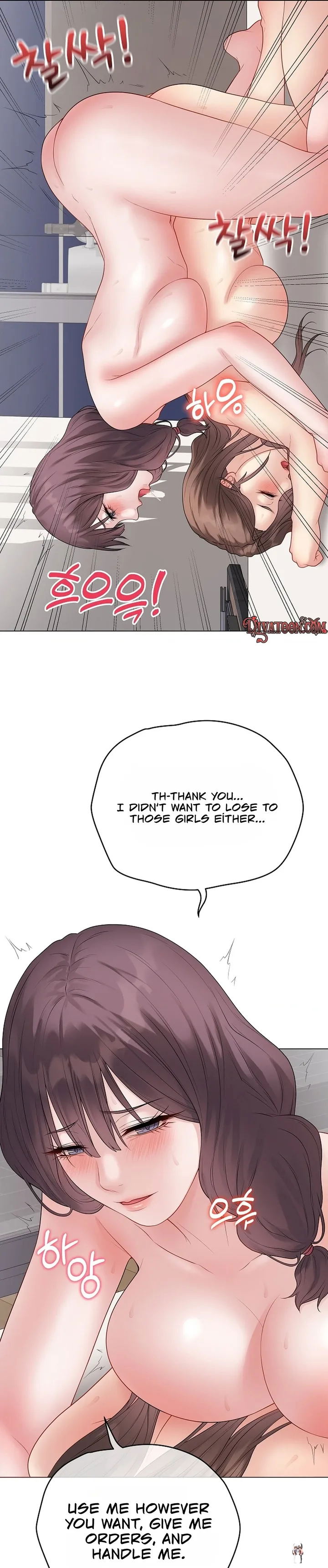 Signed, Sealed, Mistaken Signed, Sealed, Mistaken Chapter 69 - Page 5