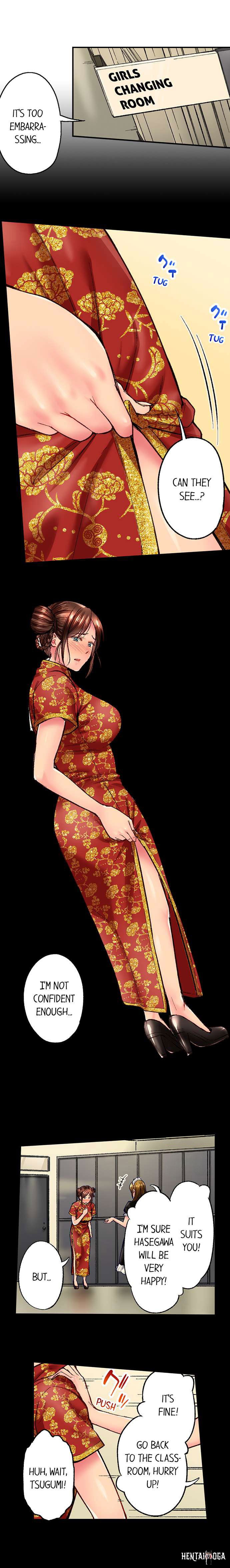 Simple yet Sexy Simple yet Sexy Chapter 45 - Page 2