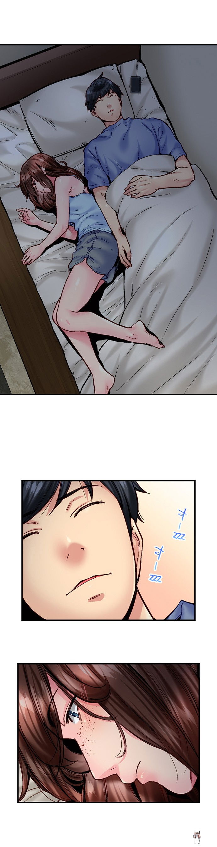 Simple yet Sexy Simple yet Sexy Chapter 108 - Page 6 Simple yet Sexy Simple yet Sexy Chapter 108 - Page 6