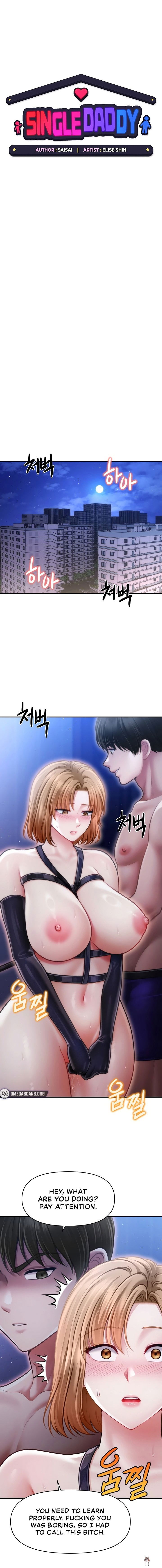 Single Daddy Single Daddy Chapter 16 - Страница 6