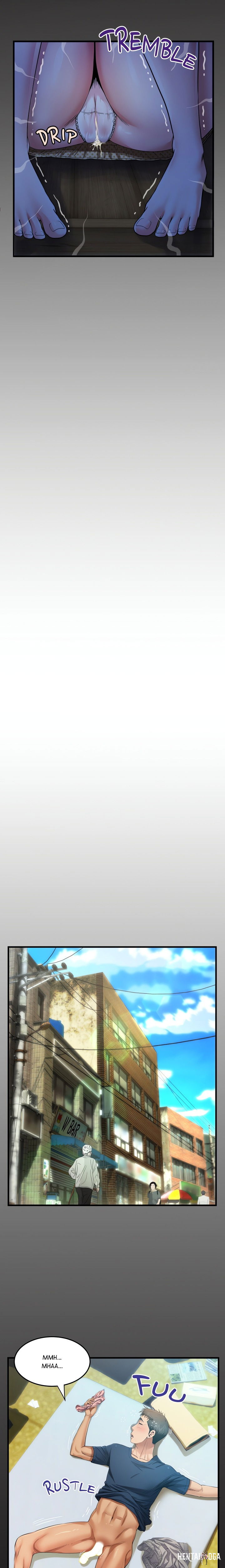 Single Room Single Room Chapter 6 - صفحة 2