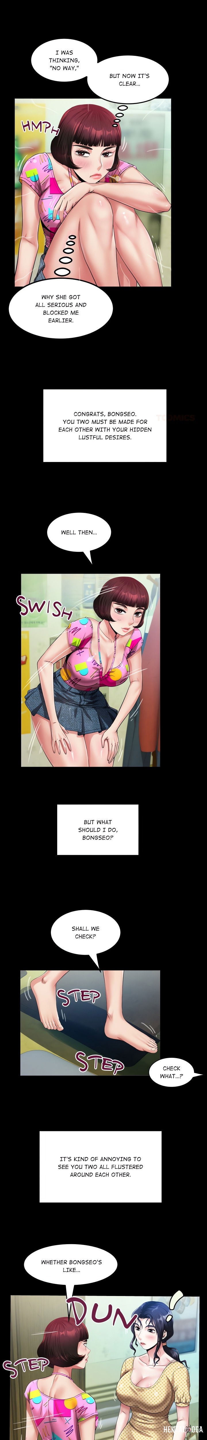 Single Room Single Room Chapter 4 - صفحة 6