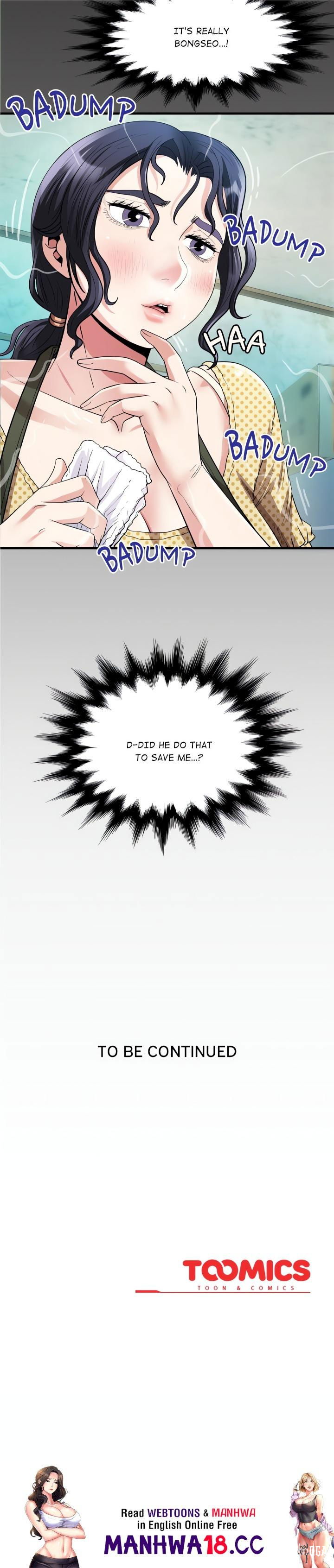 Single Room Single Room Chapter 2 - صفحة 19