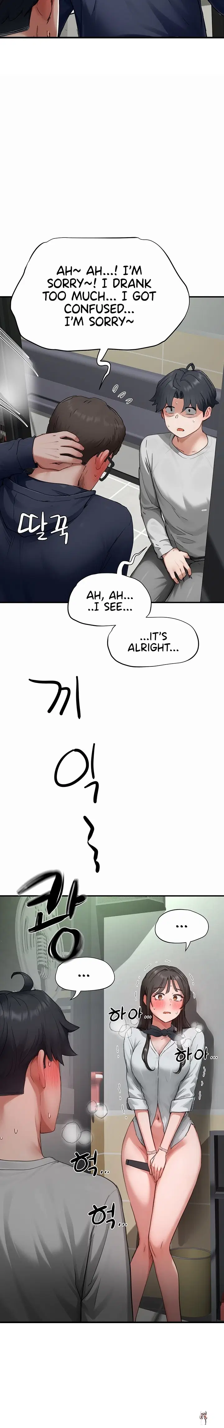 Slave Code Slave Code Chapter 23 - ページ 9 Slave Code Slave Code Chapter 23 - ページ 9