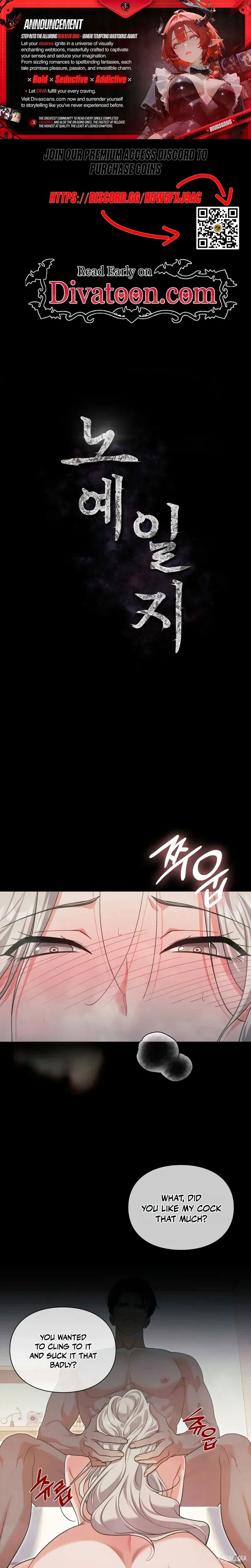 Slave Diary Slave Diary Chapter 53 - صفحة 1