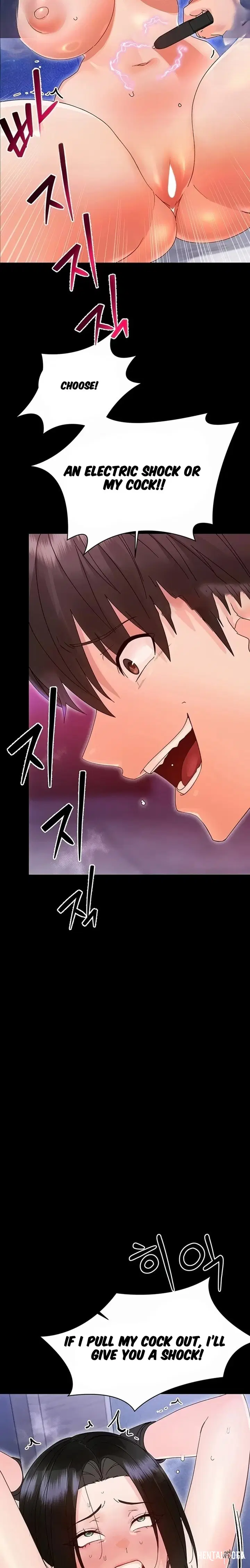 Small Beast Small Beast Chapter 56 - Страница 5