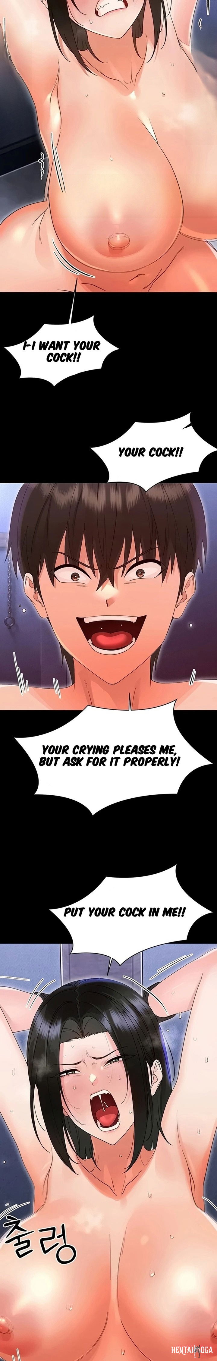 Small Beast Small Beast Chapter 56 - Страница 6