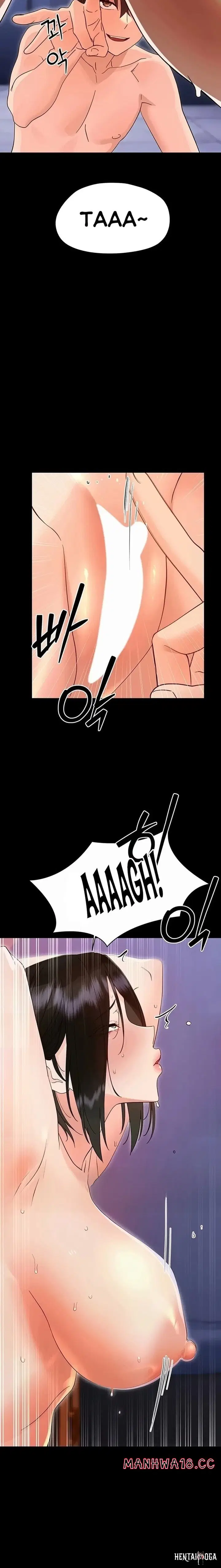 Small Beast Small Beast Chapter 55 - Страница 14