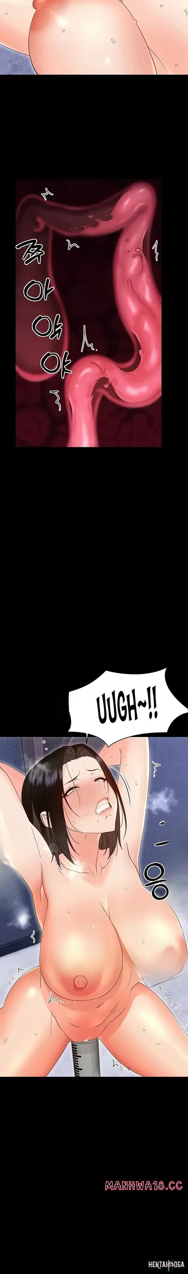 Small Beast Small Beast Chapter 55 - Страница 16