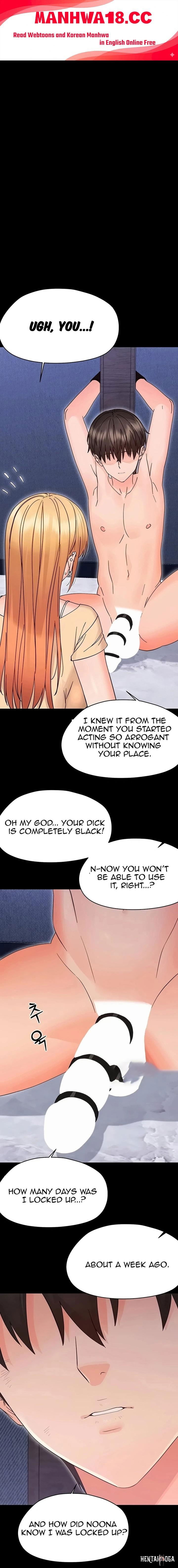 Small Beast Small Beast Chapter 54 - Страница 1