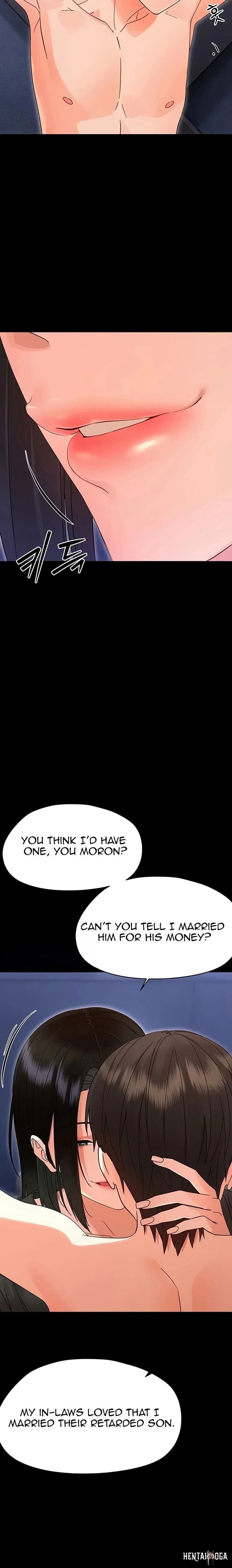 Small Beast Small Beast Chapter 54 - Страница 12