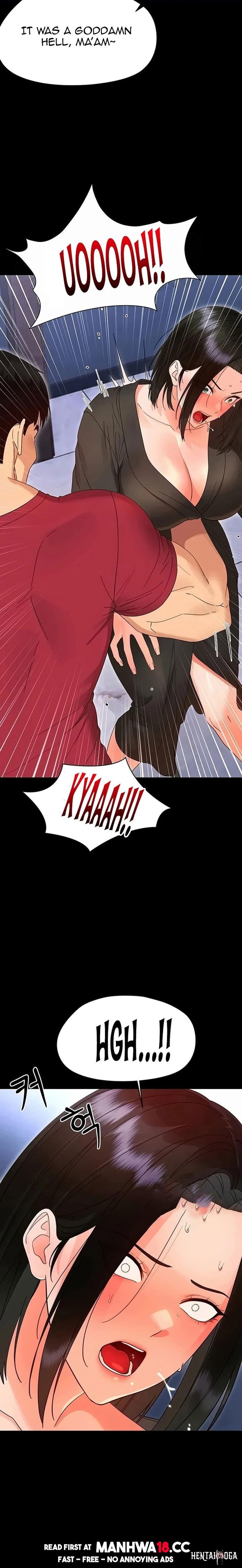 Small Beast Small Beast Chapter 54 - Страница 16