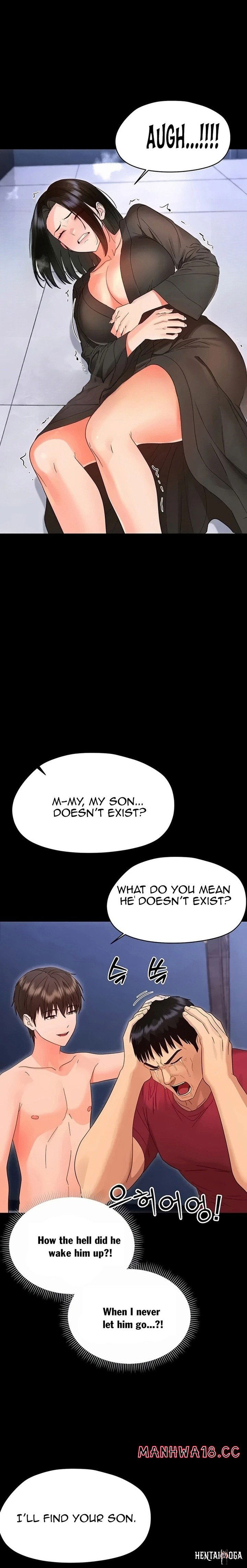Small Beast Small Beast Chapter 54 - Страница 17