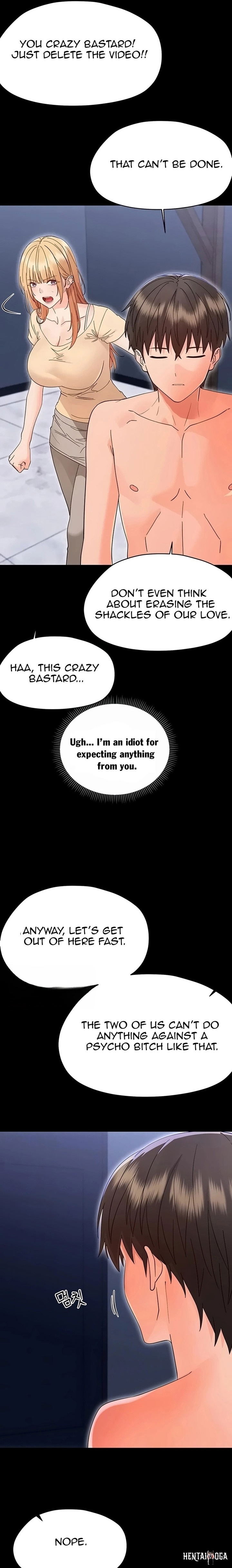 Small Beast Small Beast Chapter 54 - Страница 3