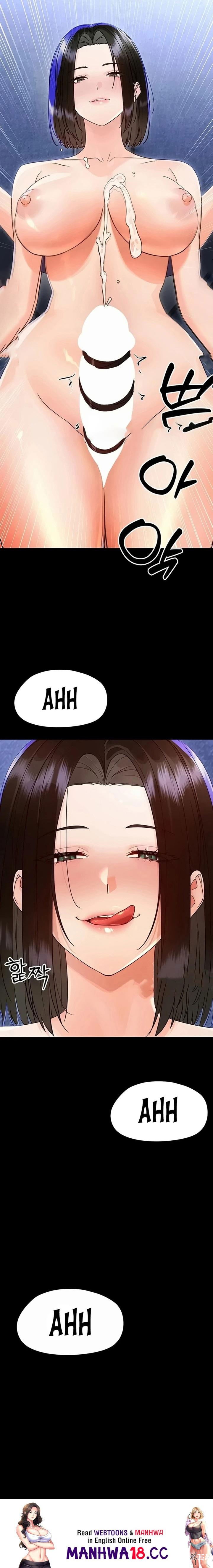 Small Beast Small Beast Chapter 52 - Страница 29
