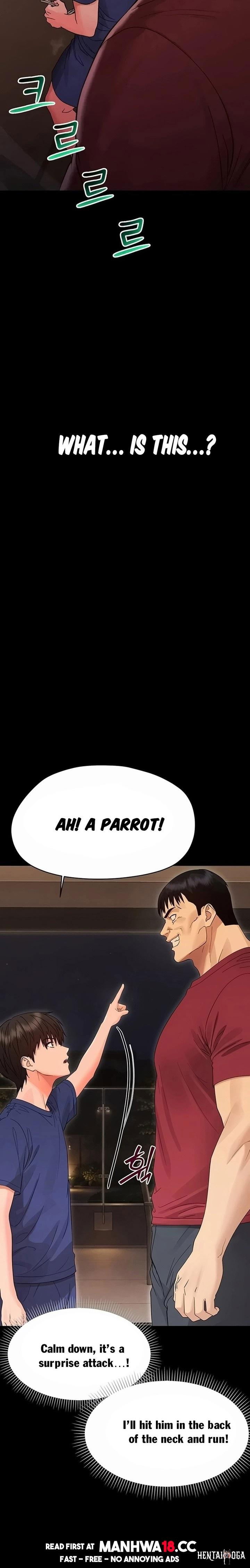 Small Beast Small Beast Chapter 52 - Страница 3