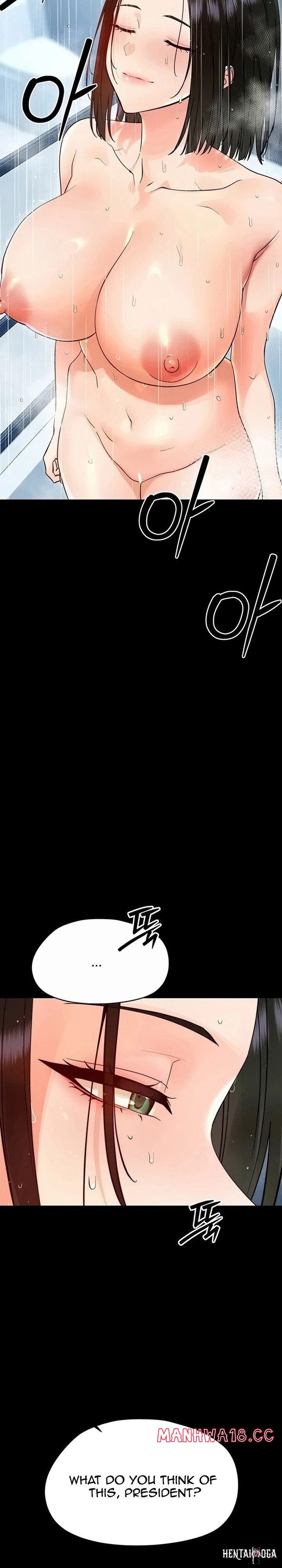 Small Beast Small Beast Chapter 51 - Страница 13