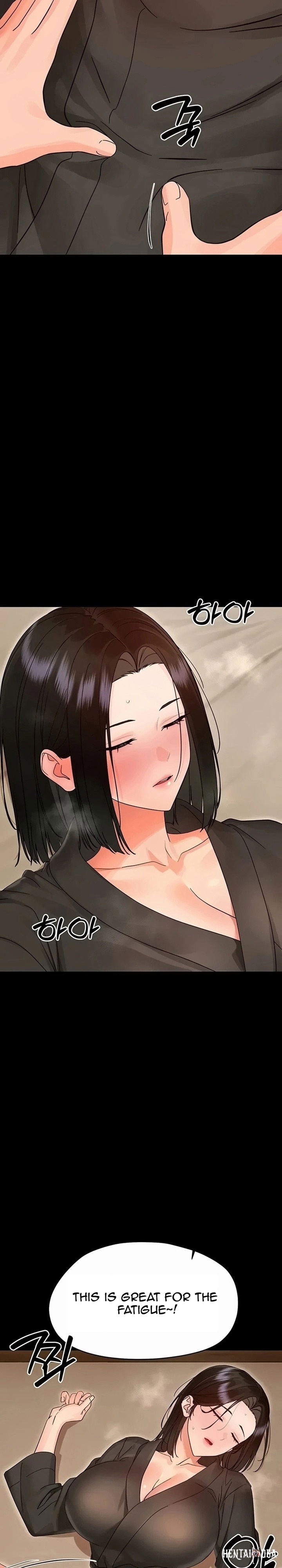 Small Beast Small Beast Chapter 51 - Страница 23