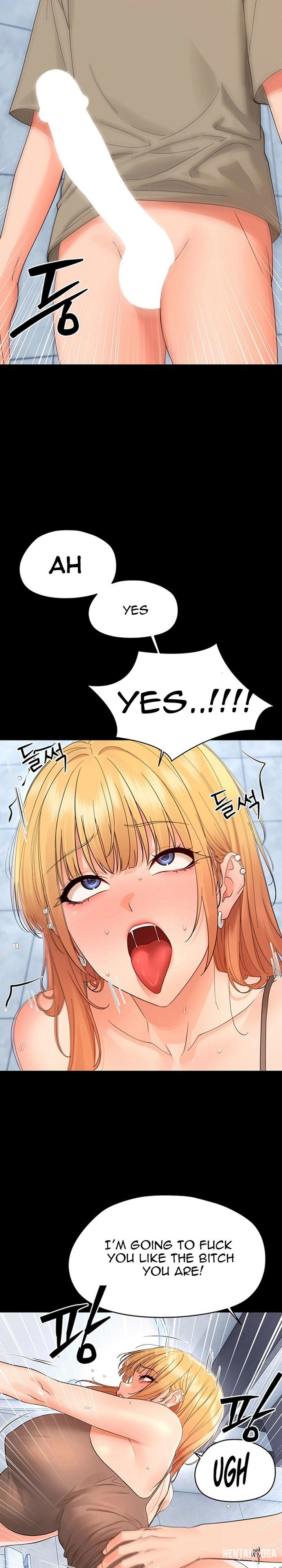 Small Beast Small Beast Chapter 50 - Страница 14