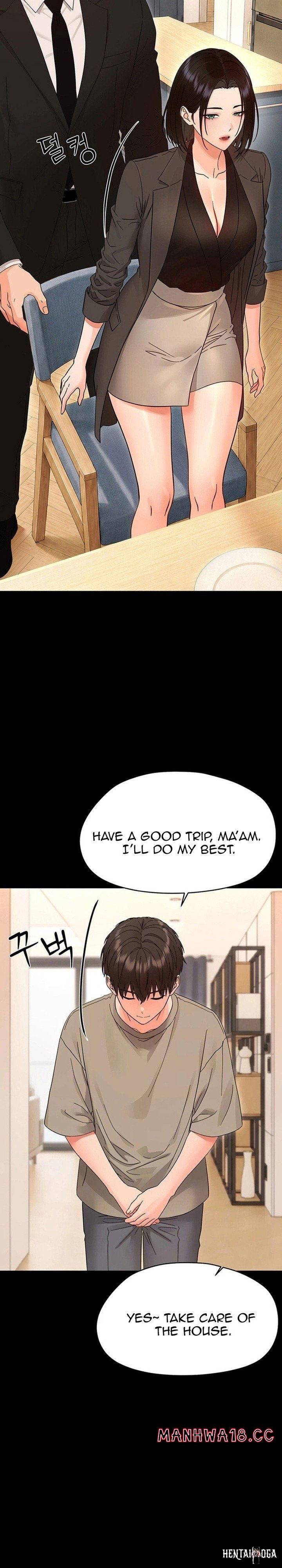 Small Beast Small Beast Chapter 50 - Страница 7