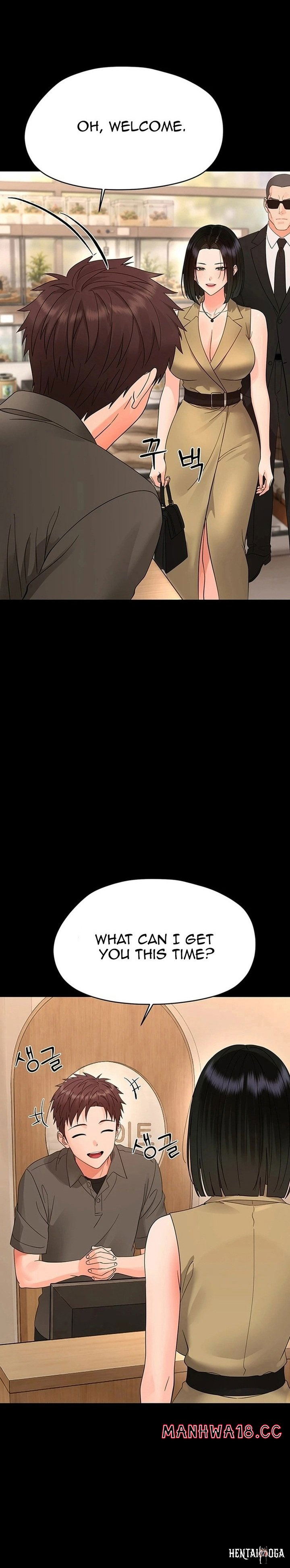 Small Beast Small Beast Chapter 47 - صفحة 23 Small Beast Small Beast Chapter 47 - صفحة 23
