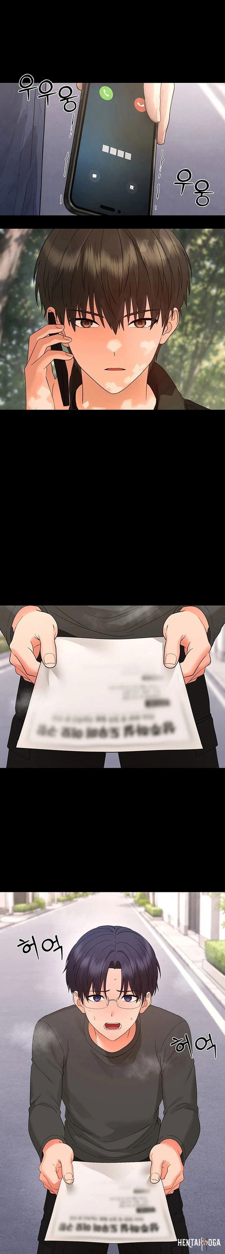 Small Beast Small Beast Chapter 47 - صفحة 31 Small Beast Small Beast Chapter 47 - صفحة 31