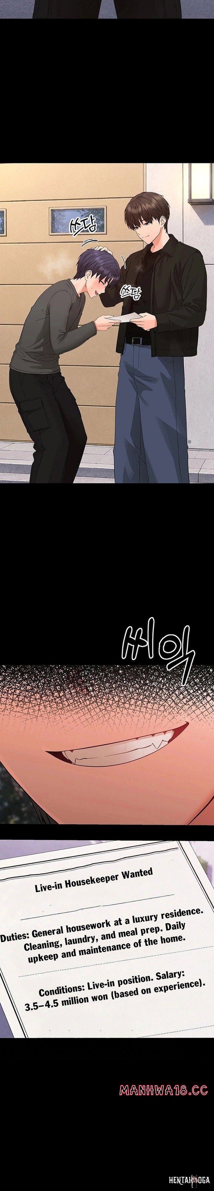 Small Beast Small Beast Chapter 47 - صفحة 32 Small Beast Small Beast Chapter 47 - صفحة 32