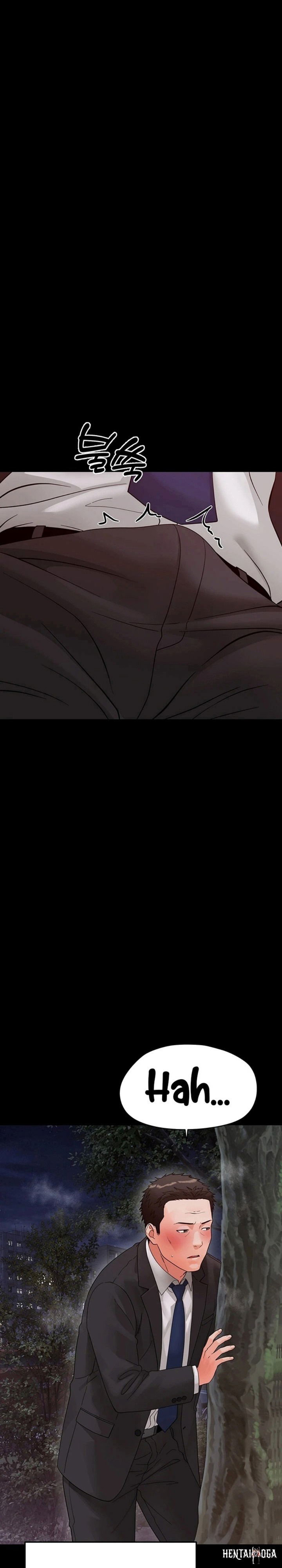 Small Beast Small Beast Chapter 45 - صفحة 14 Small Beast Small Beast Chapter 45 - صفحة 14