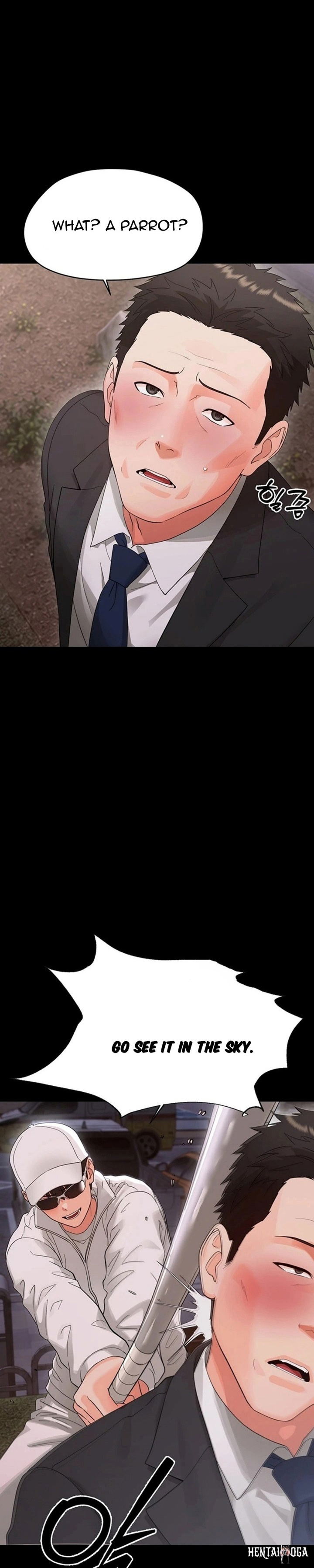 Small Beast Small Beast Chapter 45 - صفحة 27 Small Beast Small Beast Chapter 45 - صفحة 27