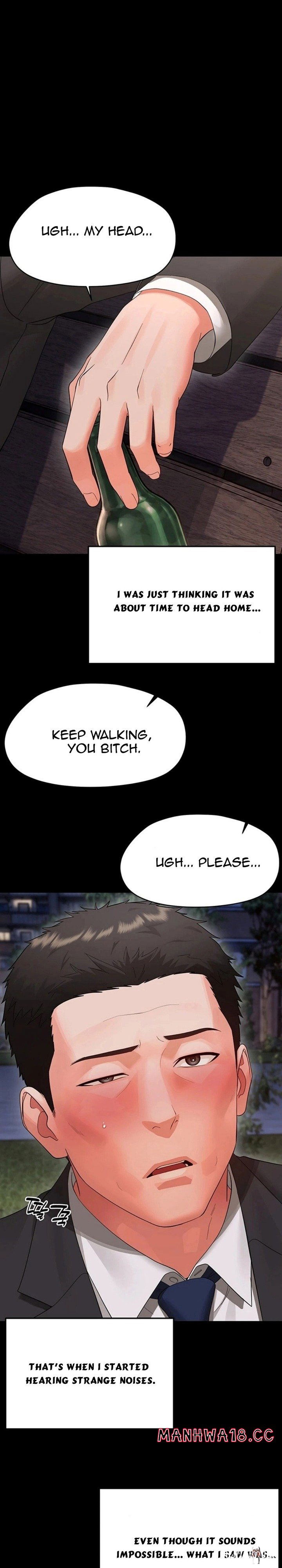Small Beast Small Beast Chapter 45 - صفحة 9 Small Beast Small Beast Chapter 45 - صفحة 9