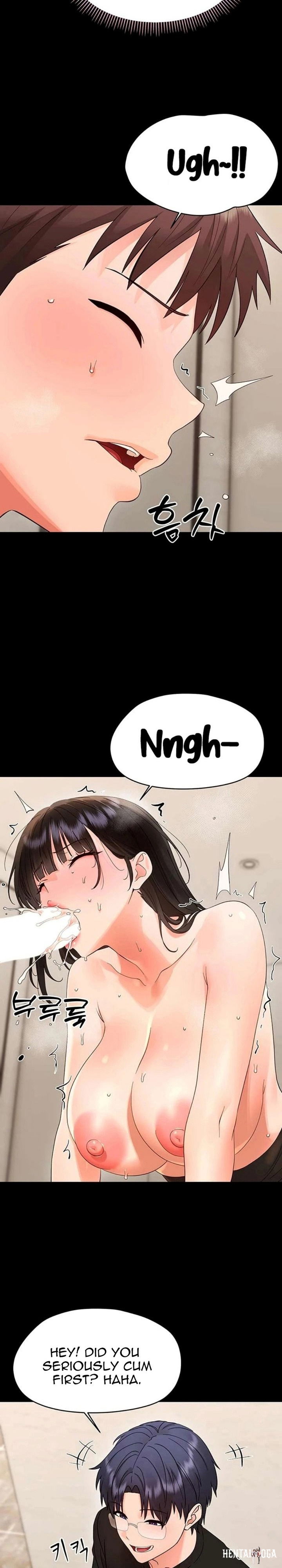 Small Beast Small Beast Chapter 44 - صفحة 18