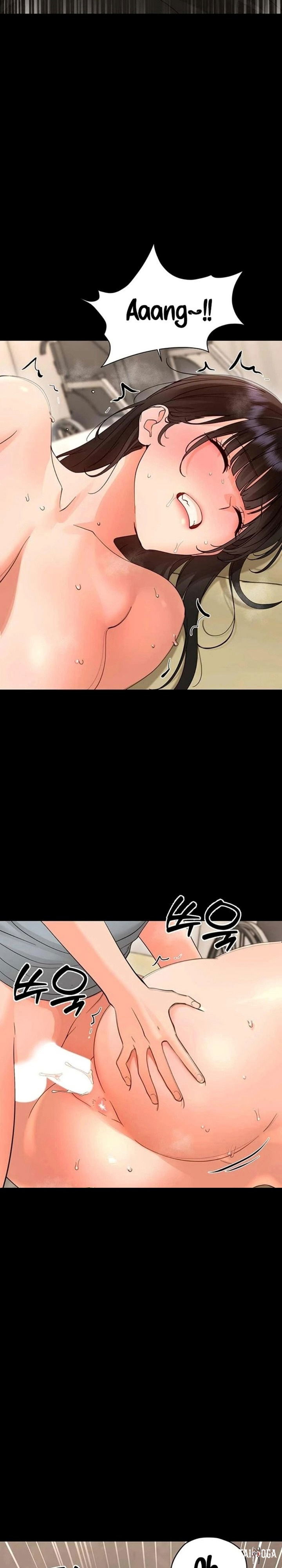 Small Beast Small Beast Chapter 44 - صفحة 23