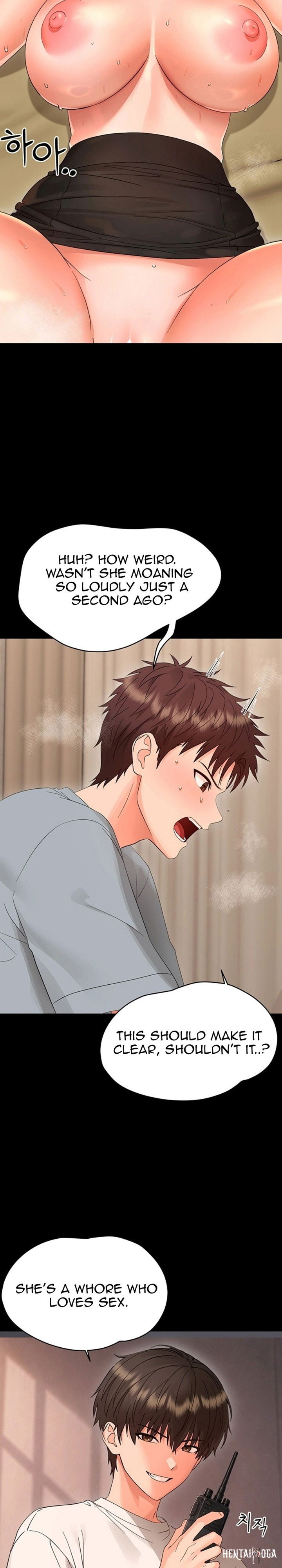 Small Beast Small Beast Chapter 43 - صفحة 20
