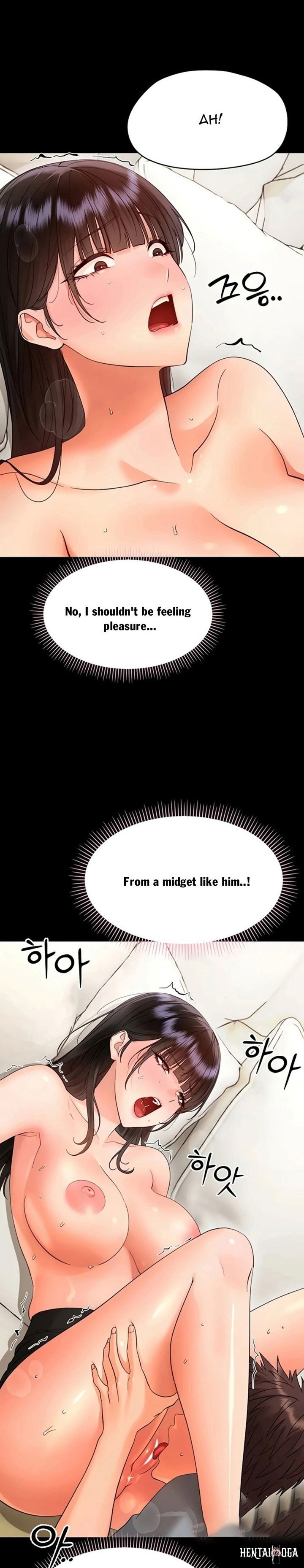 Small Beast Small Beast Chapter 42 - صفحة 14