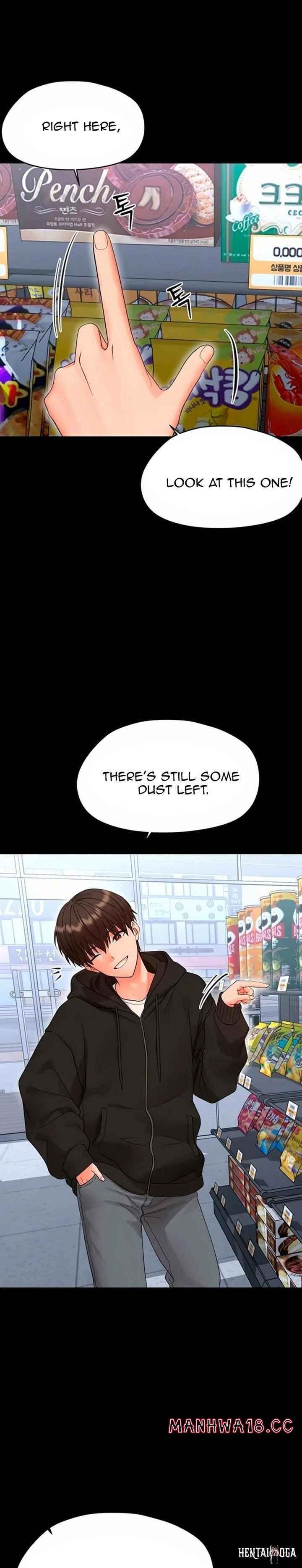 Small Beast Small Beast Chapter 39 - صفحة 13 Small Beast Small Beast Chapter 39 - صفحة 13