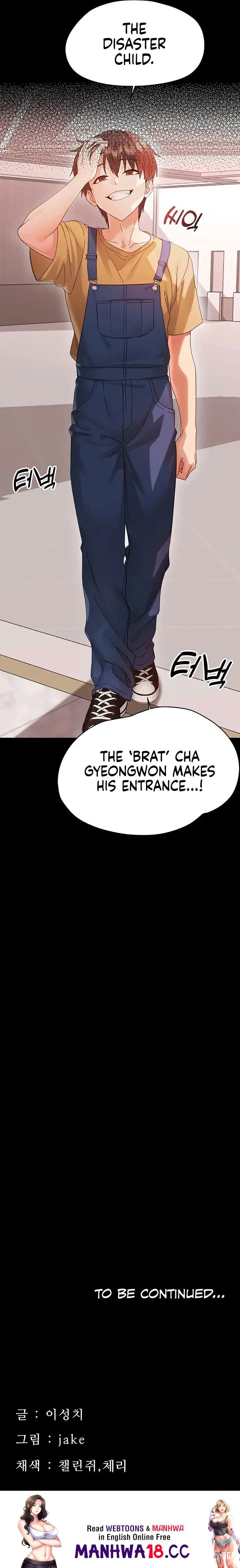 Small Beast Small Beast Chapter 36 - Página 18 Small Beast Small Beast Chapter 36 - Página 18
