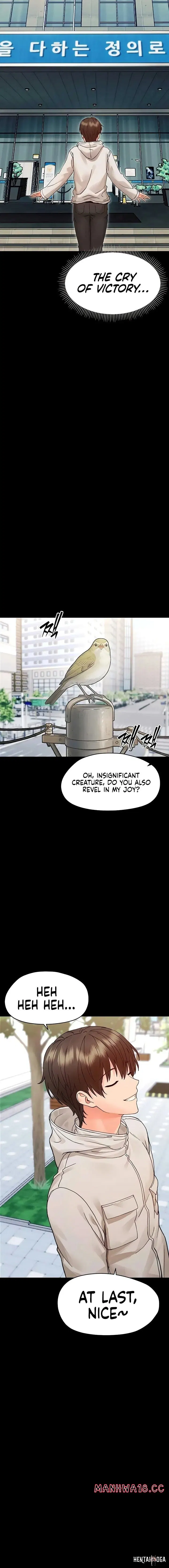 Small Beast Small Beast Chapter 32 - صفحة 13 Small Beast Small Beast Chapter 32 - صفحة 13