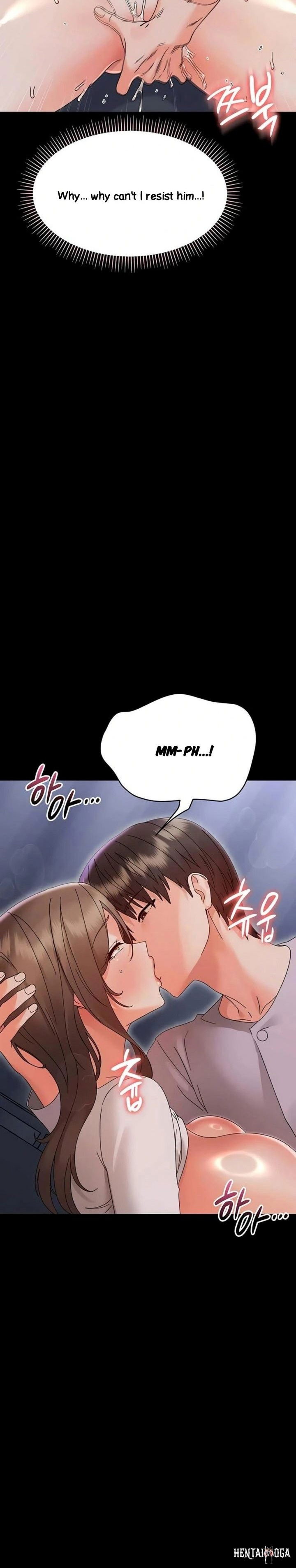 Small Beast Small Beast Chapter 29 - صفحة 12