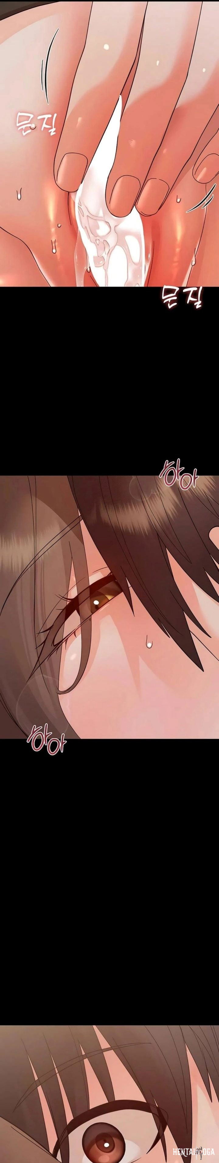 Small Beast Small Beast Chapter 29 - صفحة 13