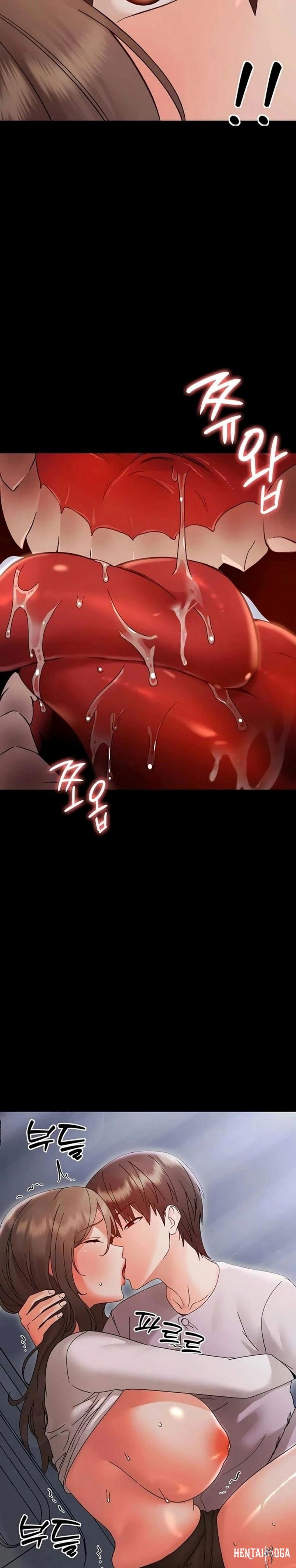 Small Beast Small Beast Chapter 29 - صفحة 14