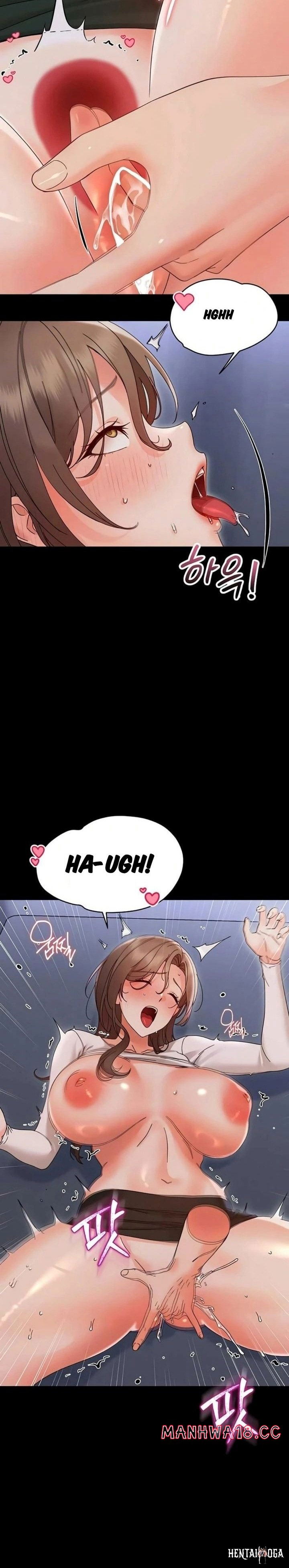 Small Beast Small Beast Chapter 29 - صفحة 17