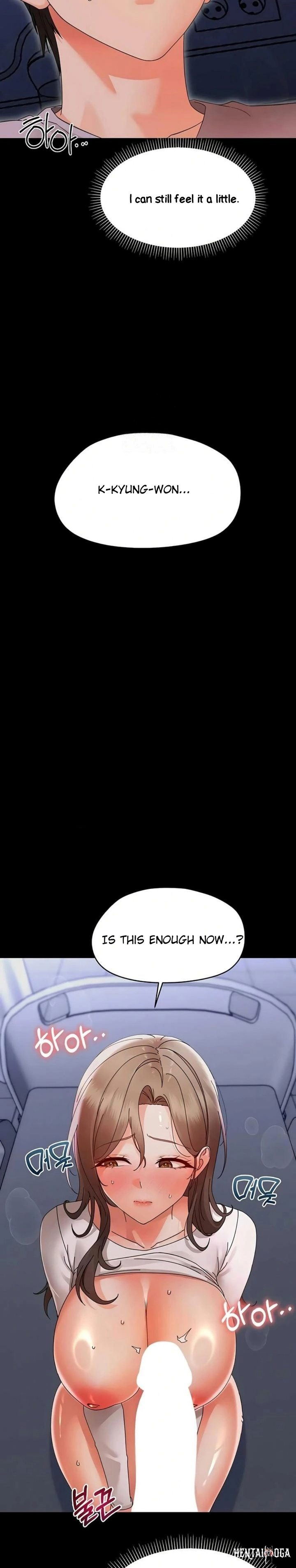 Small Beast Small Beast Chapter 29 - صفحة 23