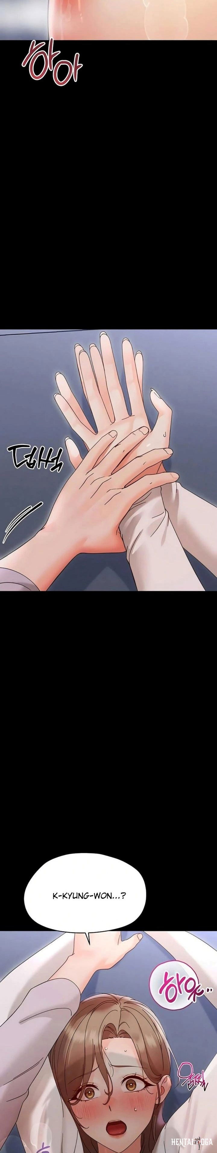 Small Beast Small Beast Chapter 29 - صفحة 7
