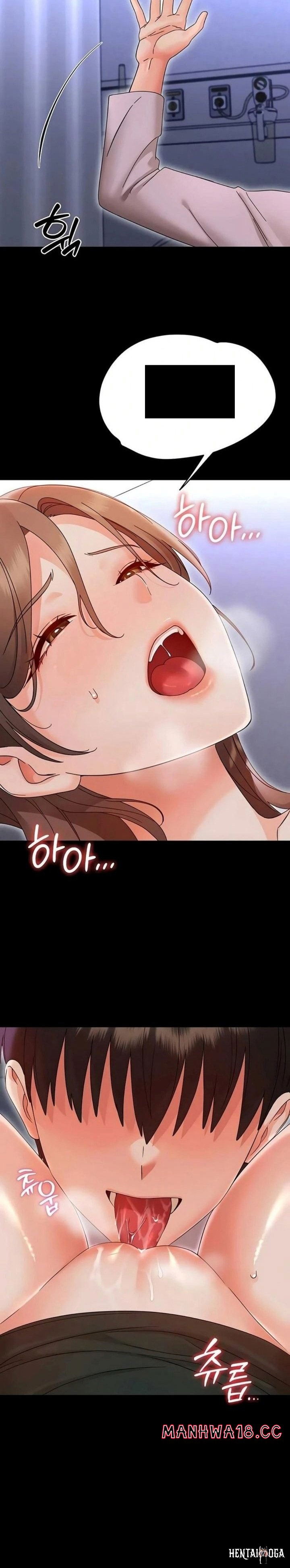 Small Beast Small Beast Chapter 28 - صفحة 11