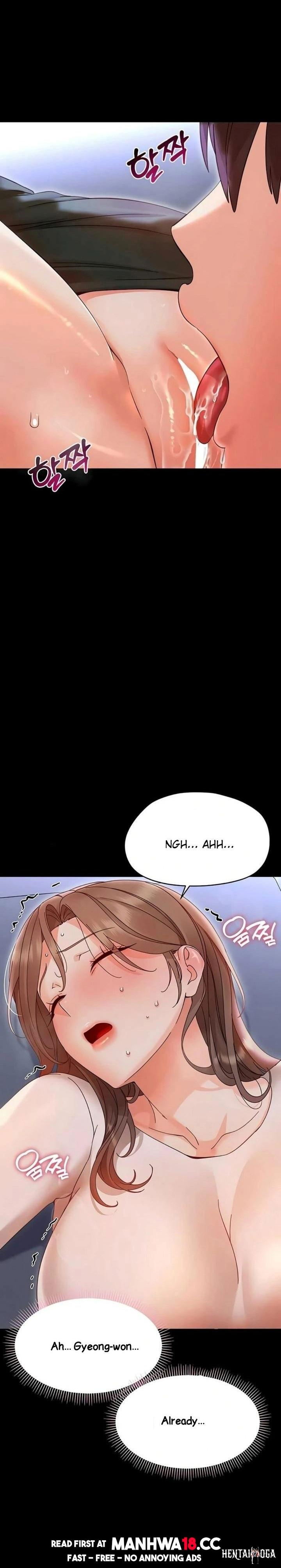 Small Beast Small Beast Chapter 28 - صفحة 13