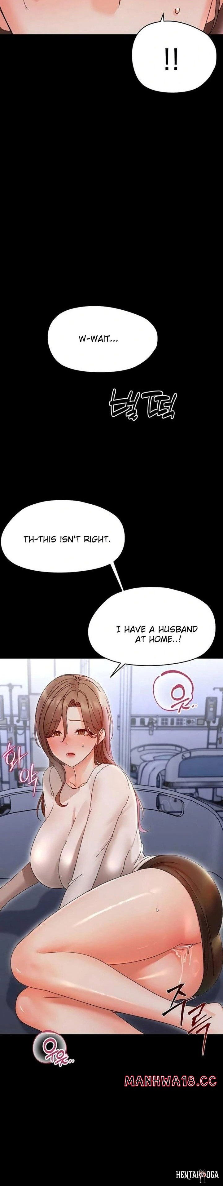 Small Beast Small Beast Chapter 28 - صفحة 15
