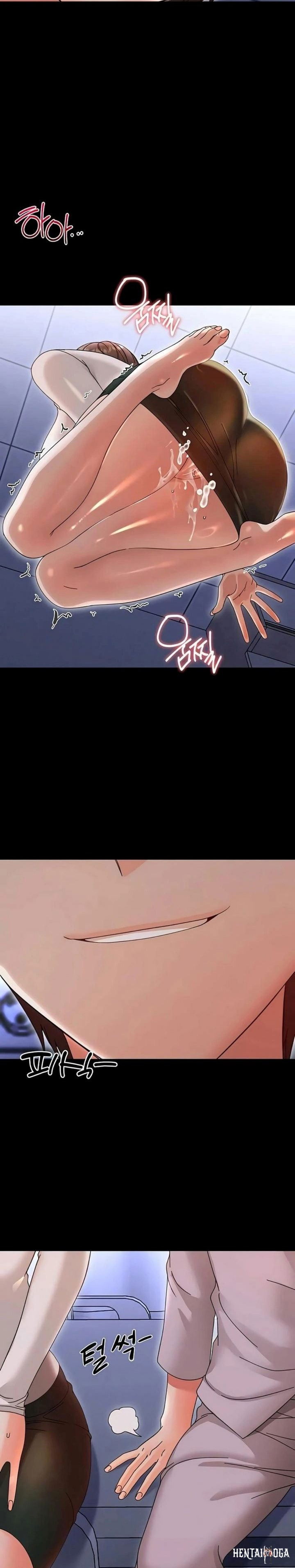Small Beast Small Beast Chapter 28 - صفحة 17