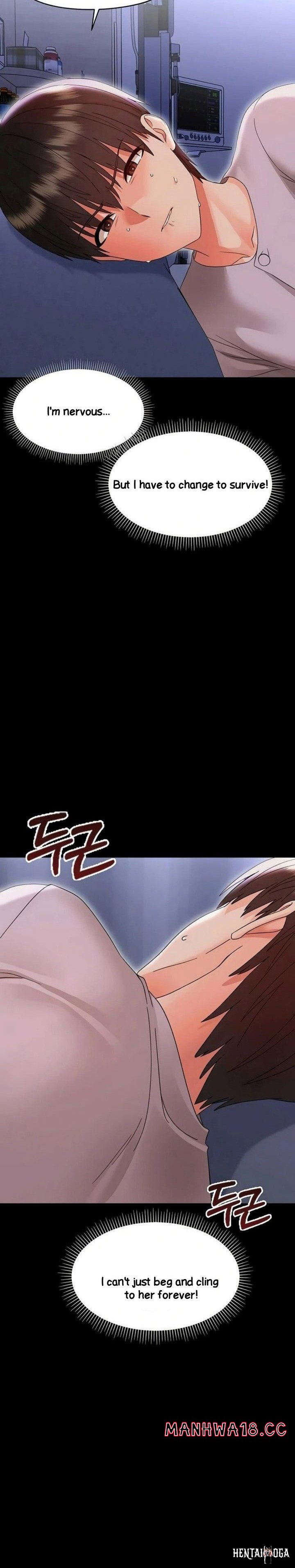 Small Beast Small Beast Chapter 28 - صفحة 26