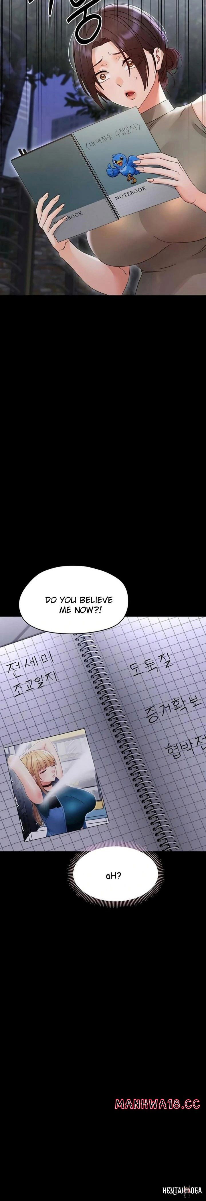 Small Beast Small Beast Chapter 26 - ページ 24 Small Beast Small Beast Chapter 26 - ページ 24